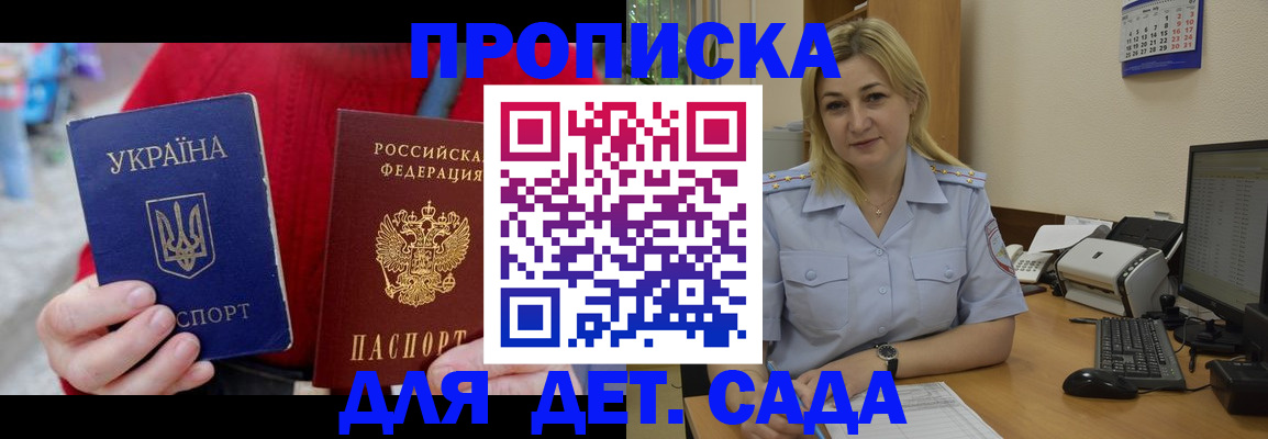 временная регистрация 2025 в Ивановской области