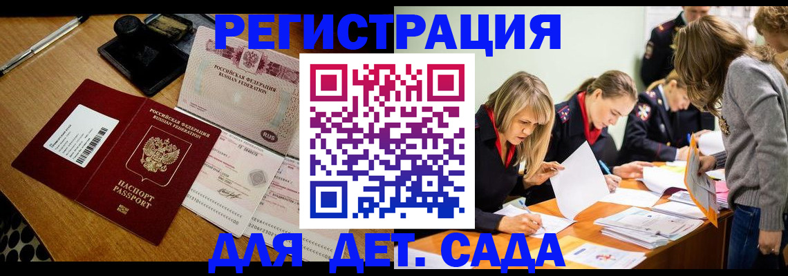 миграционный учет в Ивановской области